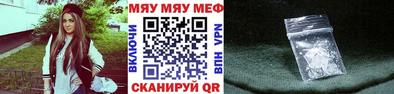 Купить наркотики сайты Мантурово ГАШИШ  A PVP  МЕФ  КОКАИН 