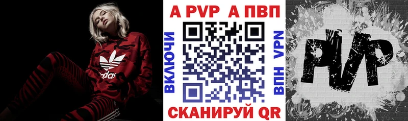 A PVP Crystall Мантурово