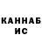 Alpha PVP крисы CK Murdorch