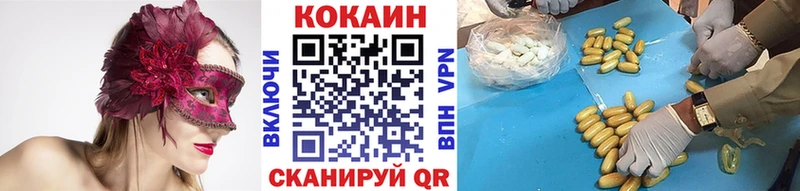 где купить наркоту  Мантурово  Cocaine Fish Scale 