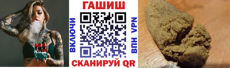 где купить наркоту  Мантурово  Гашиш ice o lator 