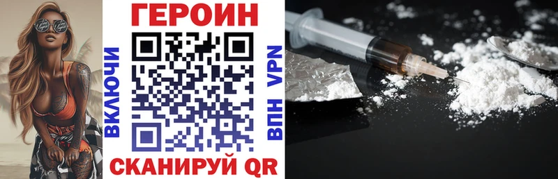 дарк нет состав  Мантурово  ГЕРОИН гречка 