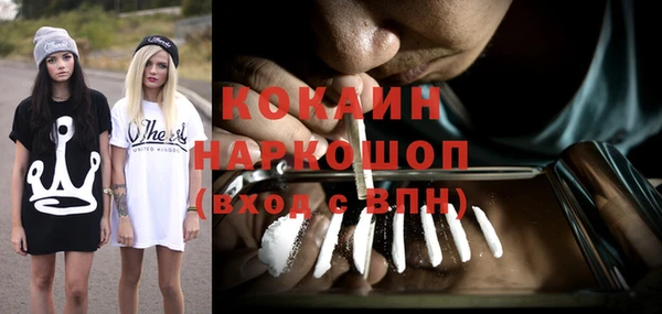 таблы Аркадак