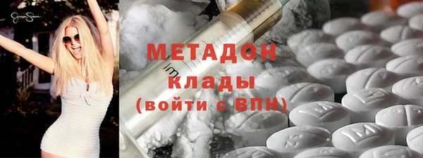 марки lsd Арсеньев