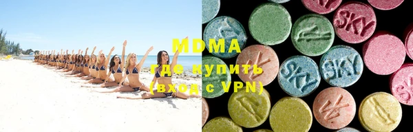 марки lsd Арсеньев