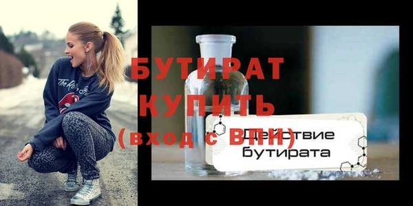 таблы Аркадак