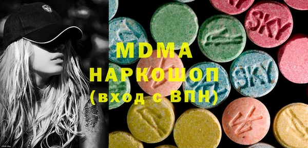 марки lsd Арсеньев