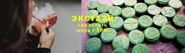 экстази Семилуки