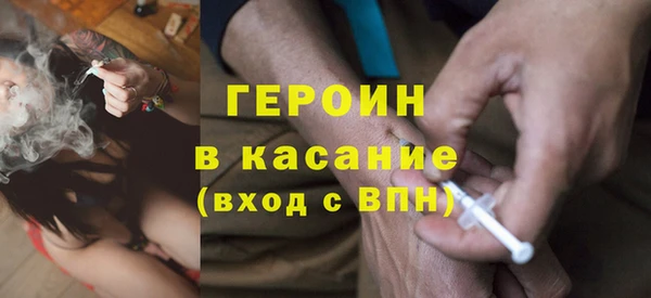 таблы Аркадак