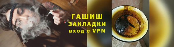 марки lsd Арсеньев