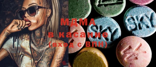 мдпв Армянск