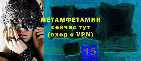 марки lsd Арсеньев