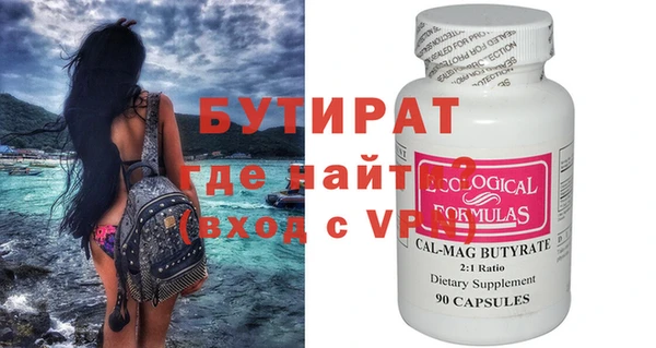 таблы Аркадак
