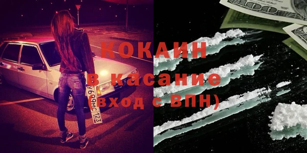 марки lsd Арсеньев