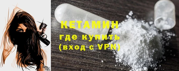 марки lsd Арсеньев