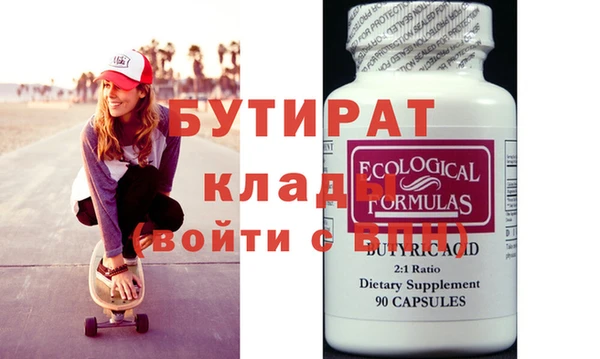 марки lsd Арсеньев