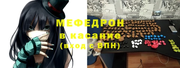 мдпв Армянск