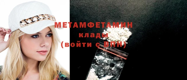 ALPHA PVP Семикаракорск