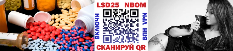 Лсд 25 экстази кислота  Мантурово 