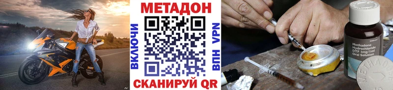 Метадон белоснежный  omg как войти  Мантурово 
