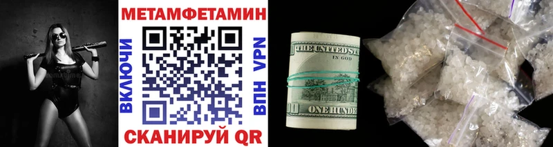 дарнет шоп  Мантурово  Первитин Methamphetamine 