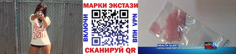 Марки NBOMe 1,5мг  Мантурово 