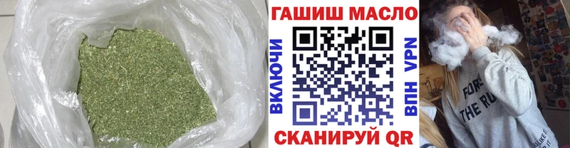 купить наркотики сайты  Мантурово  Дистиллят ТГК вейп 