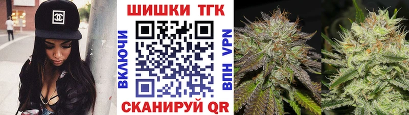 Бошки марихуана Bruce Banner  Мантурово 